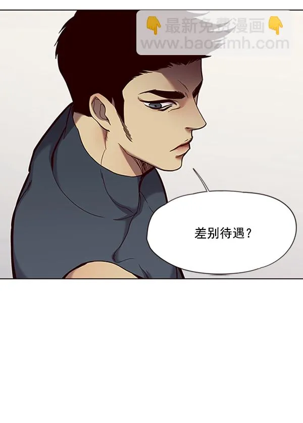 第74话 第18页