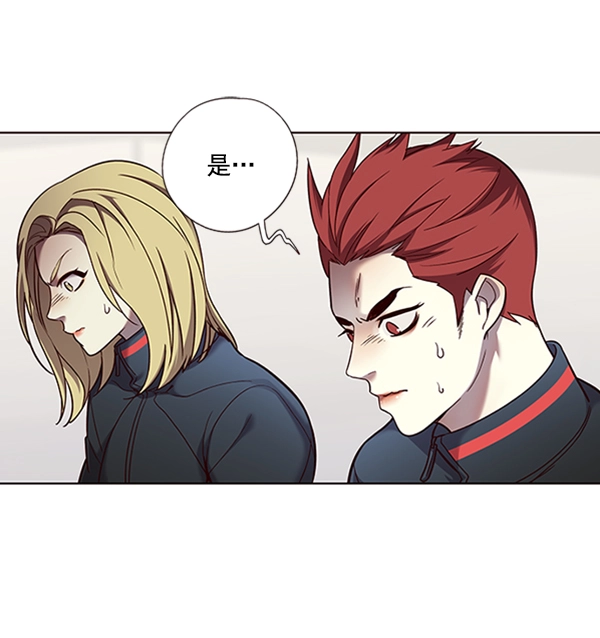 第74话 第19页