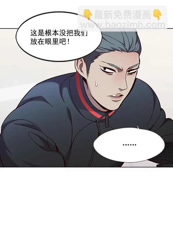 第74话 第21页