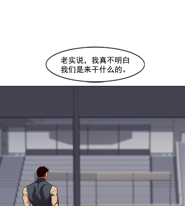 第74话 第22页