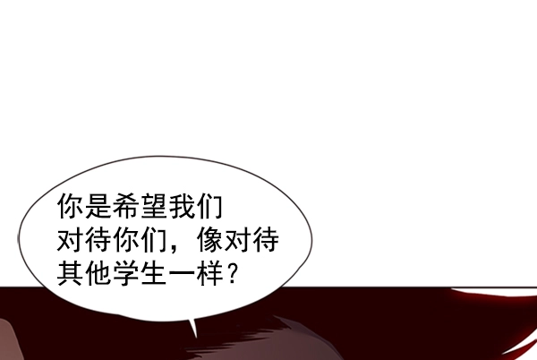 第74话 第26页