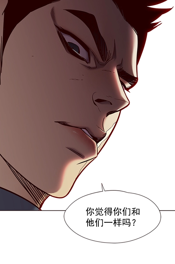 第74话 第27页