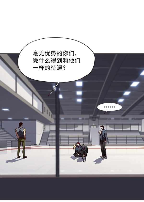 第74话 第32页