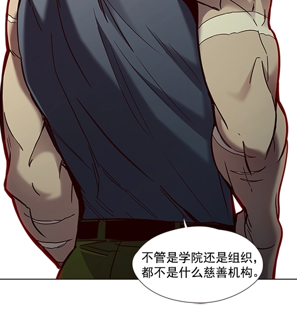 第74话 第34页