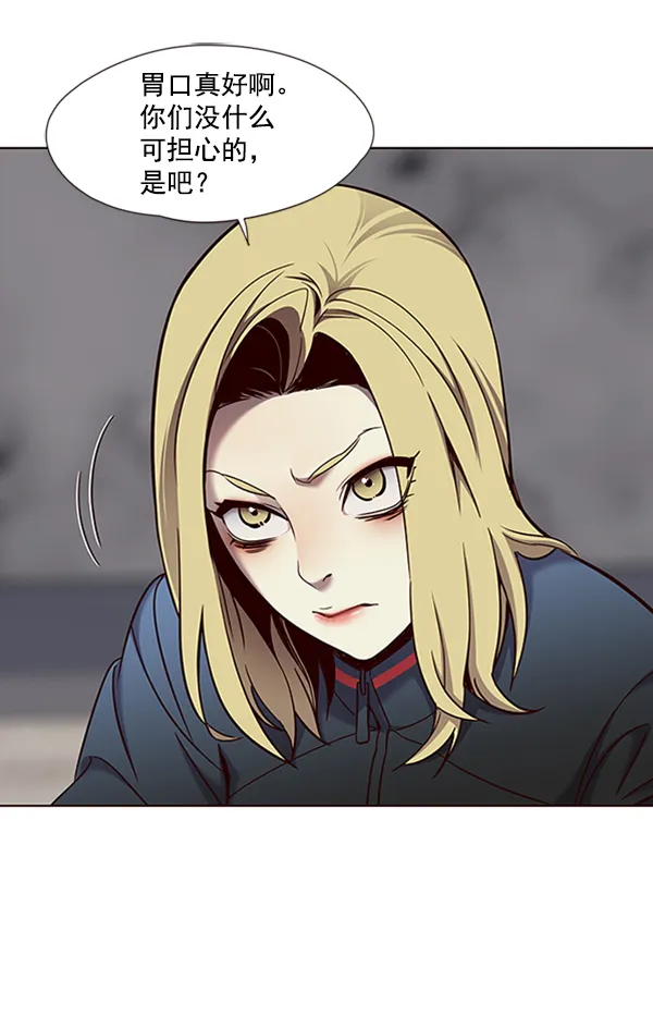 第74话 第38页