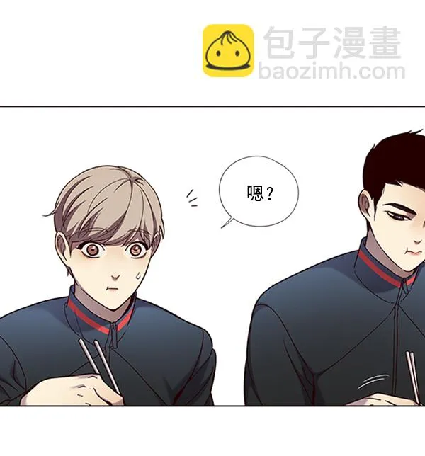 第74话 第39页
