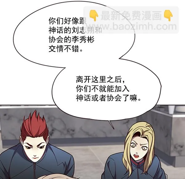 第74话 第40页