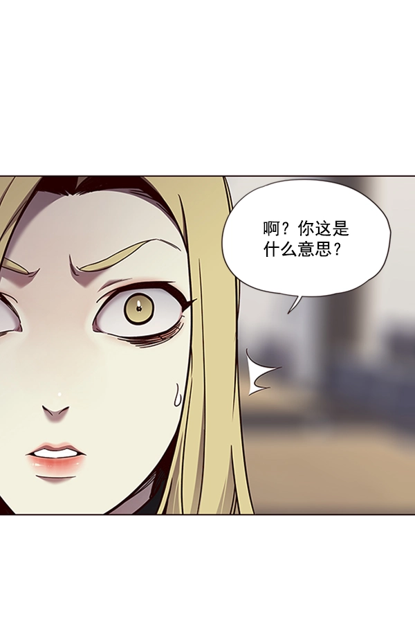 第74话 第50页