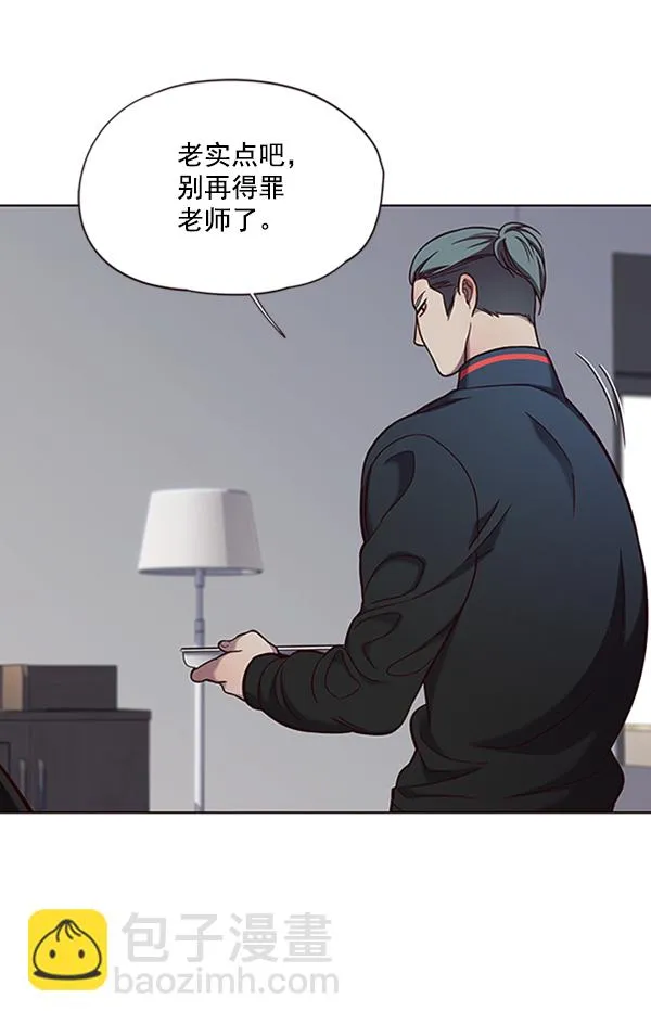 第74话 第52页