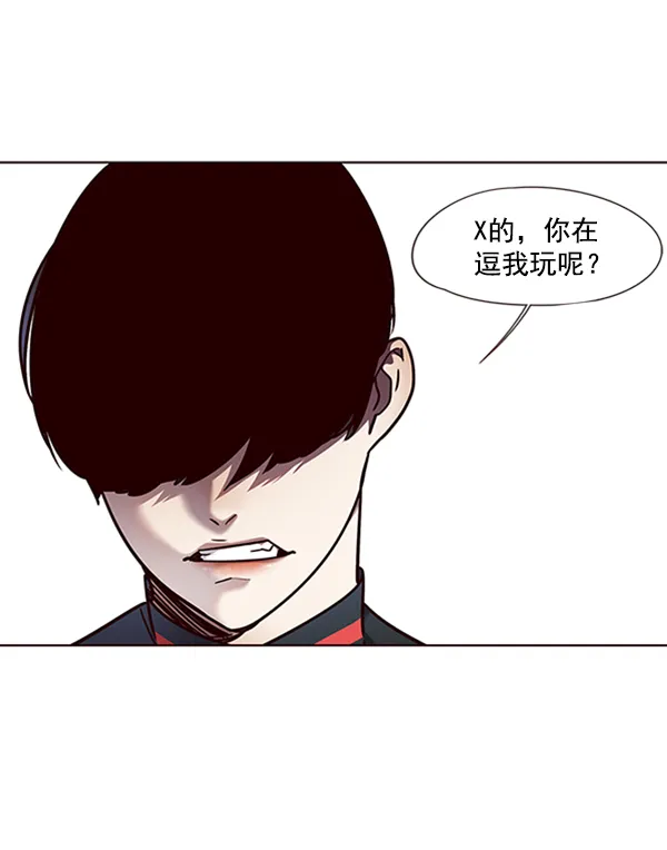 第74话 第63页
