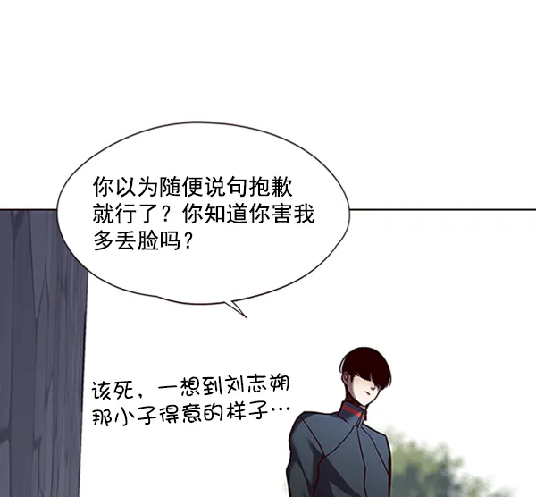 第74话 第69页