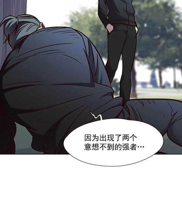 第74话 第70页