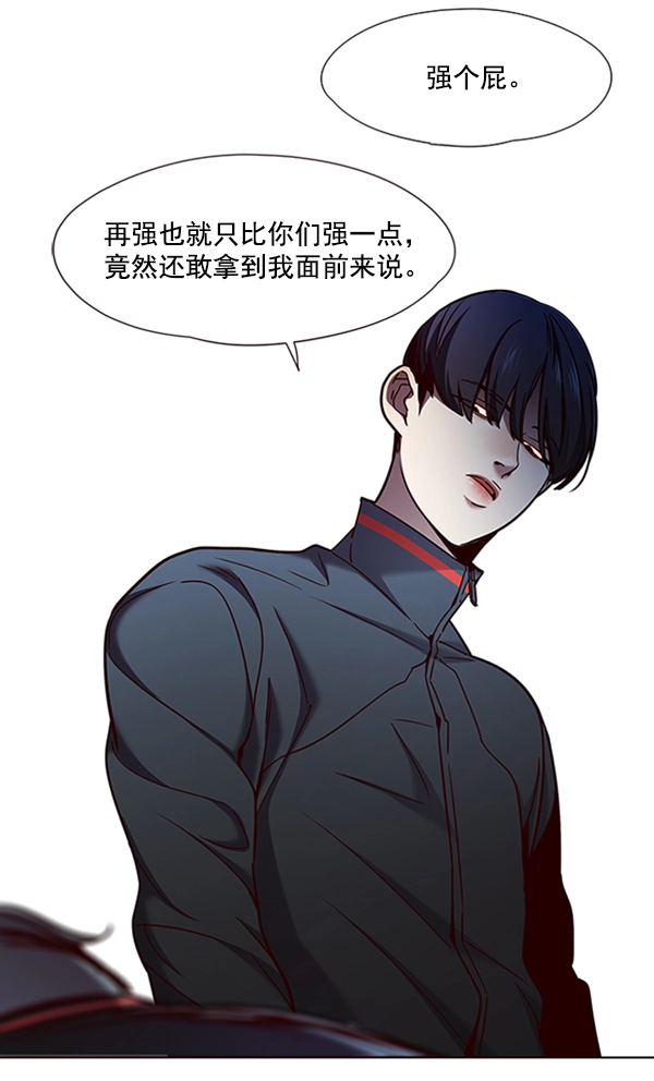第74话 第71页
