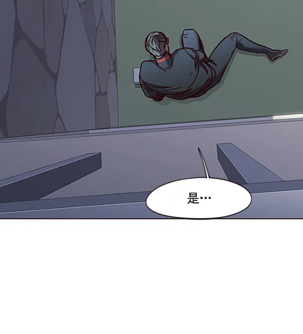 第74话 第74页