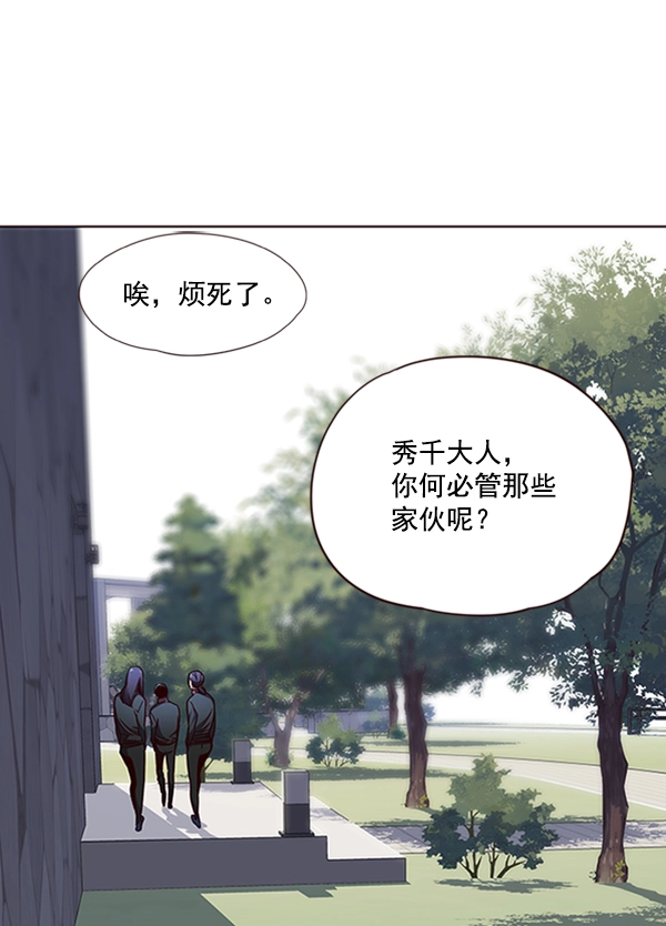第74话 第75页