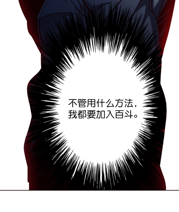 第74话 第79页