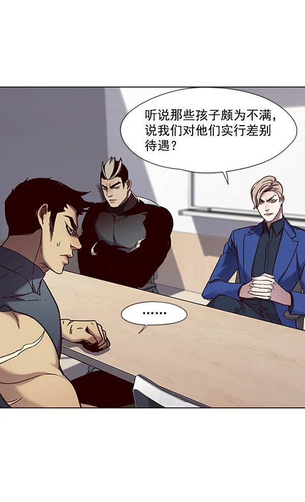第74话 第82页