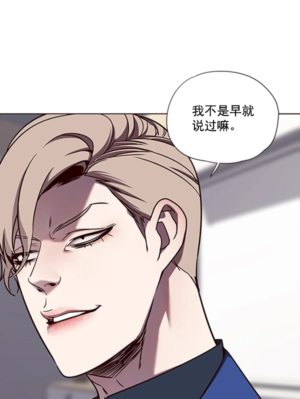 第74话 第83页