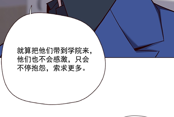 第74话 第84页