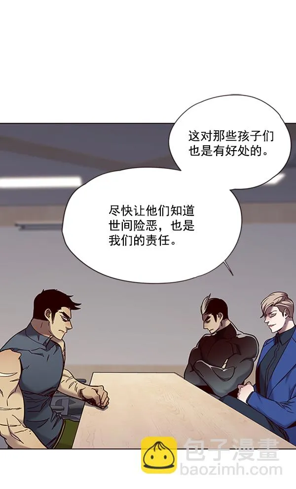 第74话 第86页