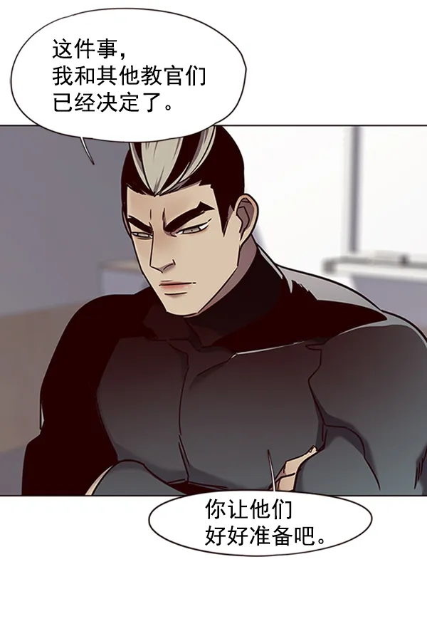 第74话 第89页