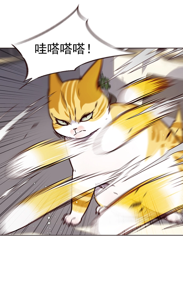 第74话 第92页