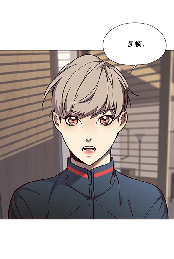 第74话 第96页