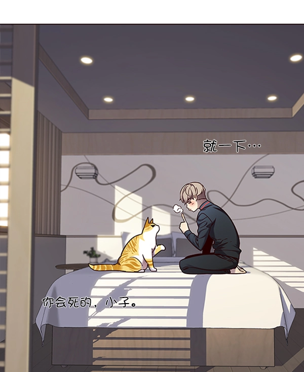 第74话 第100页