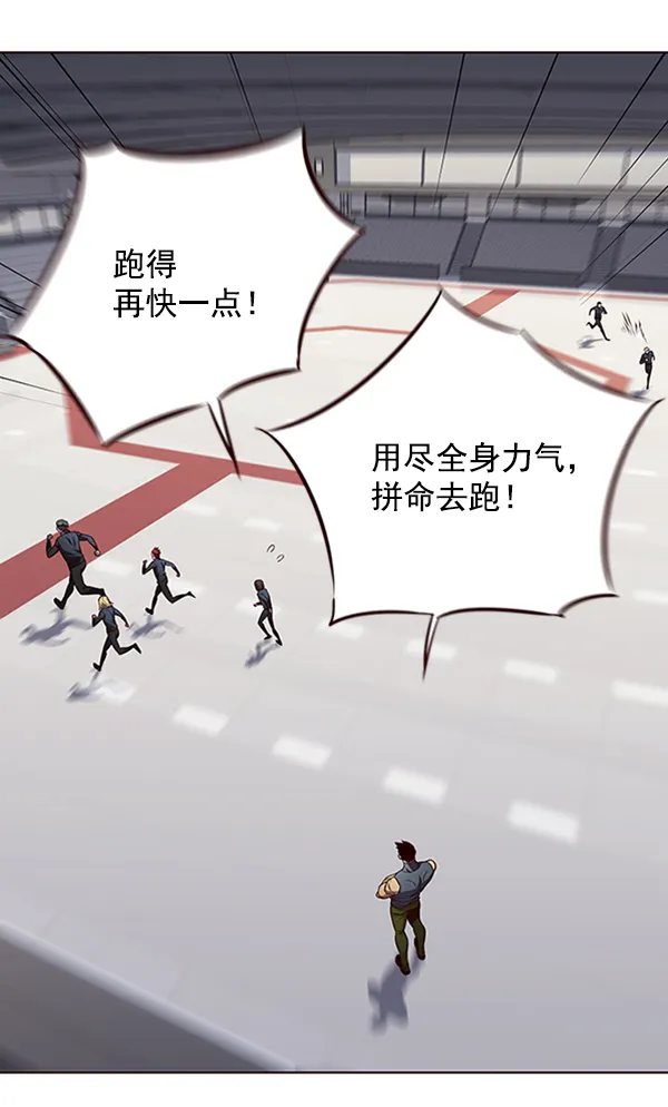 第75话 第2页