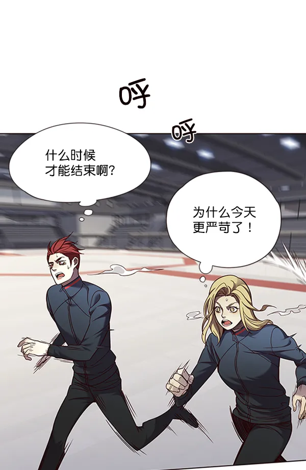 第75话 第3页