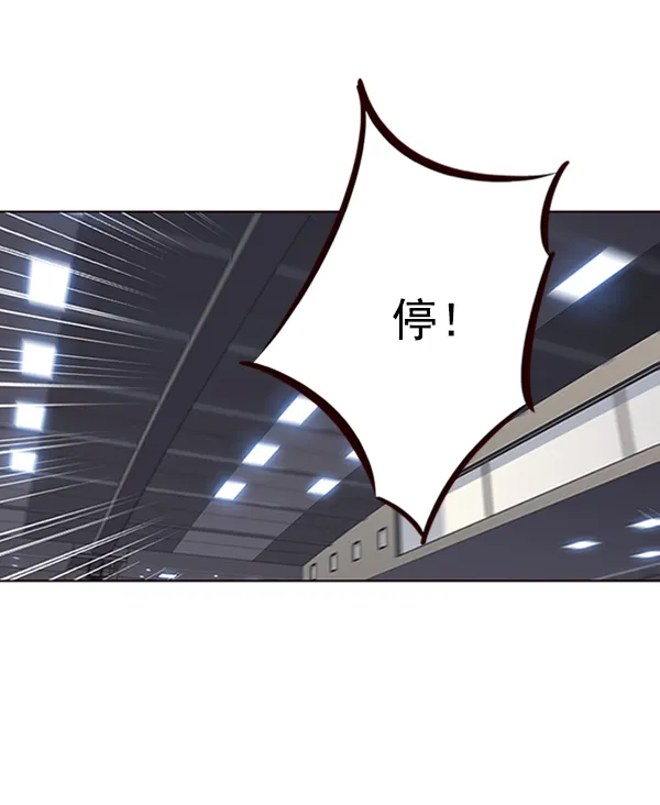 第75话 第7页
