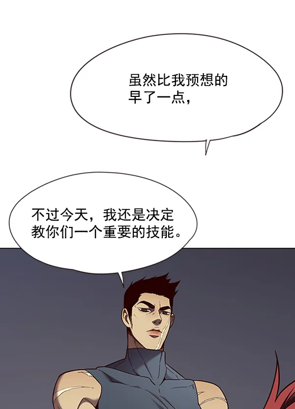 第75话 第11页