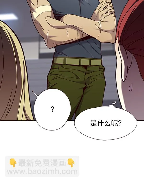 第75话 第12页