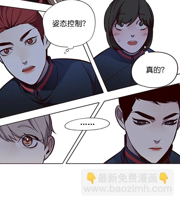 第75话 第15页