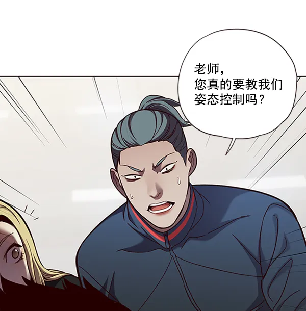 第75话 第16页
