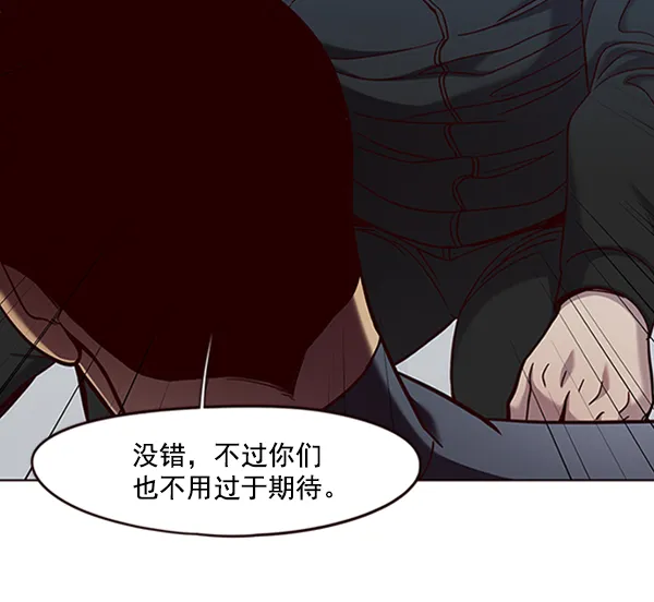 第75话 第17页