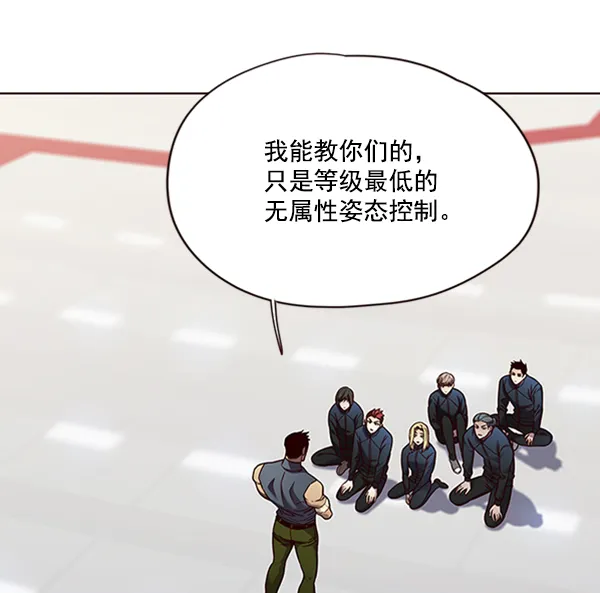 第75话 第18页