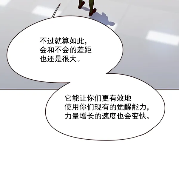 第75话 第19页
