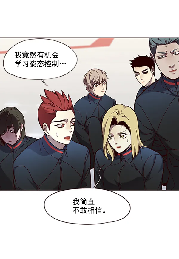第75话 第20页