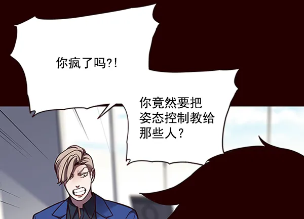 第75话 第24页