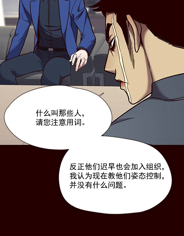 第75话 第25页