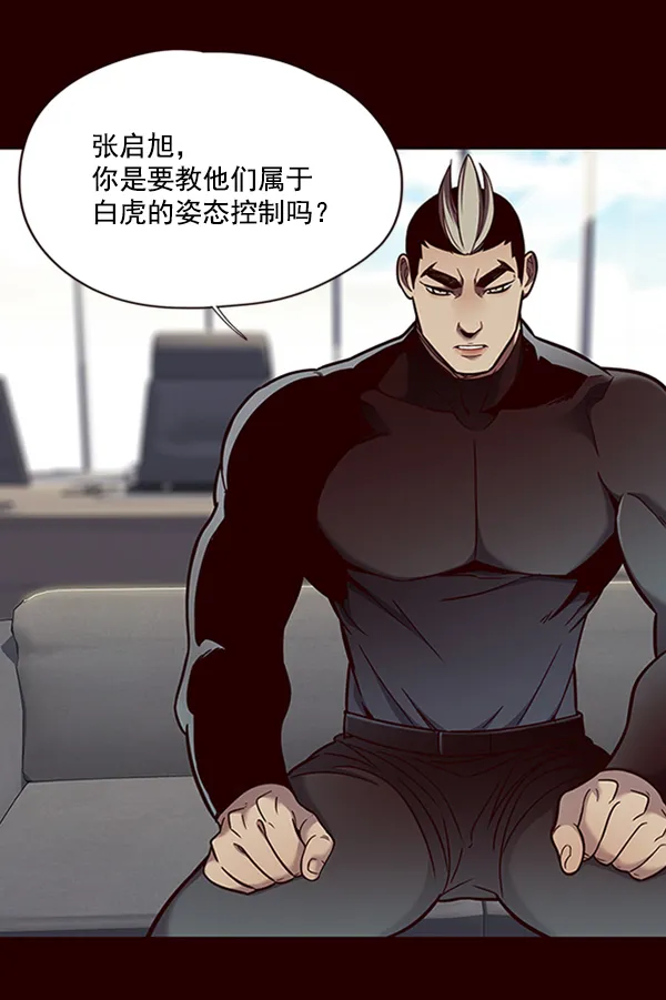 第75话 第26页