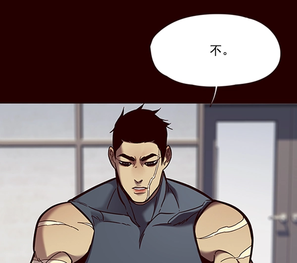 第75话 第27页