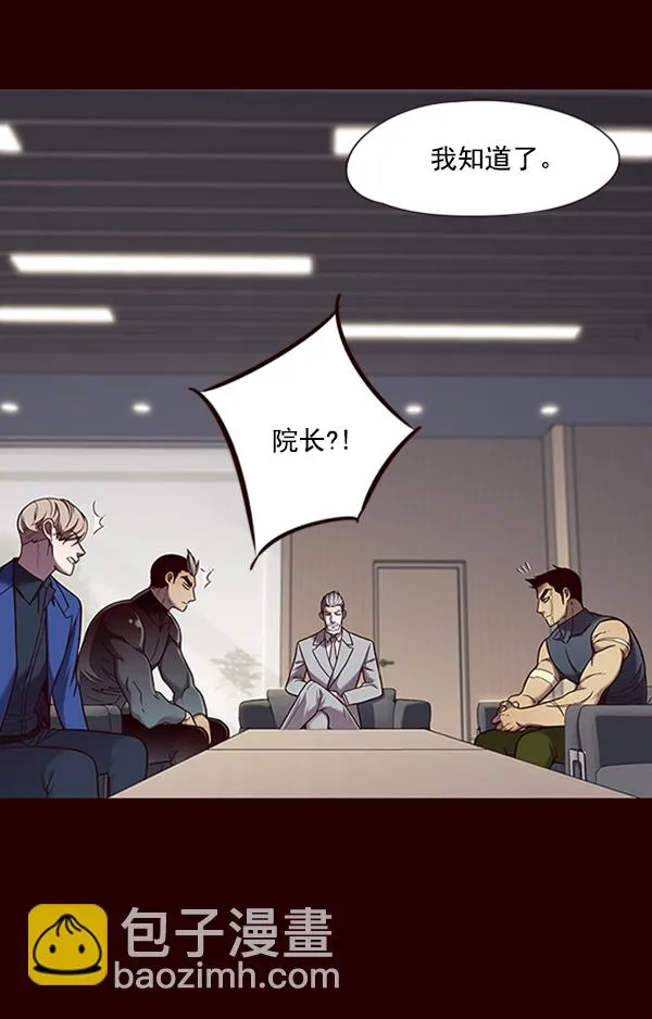 第75话 第33页