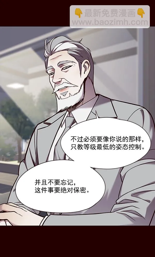 第75话 第34页