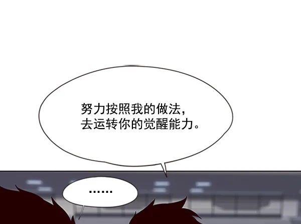 第75话 第39页
