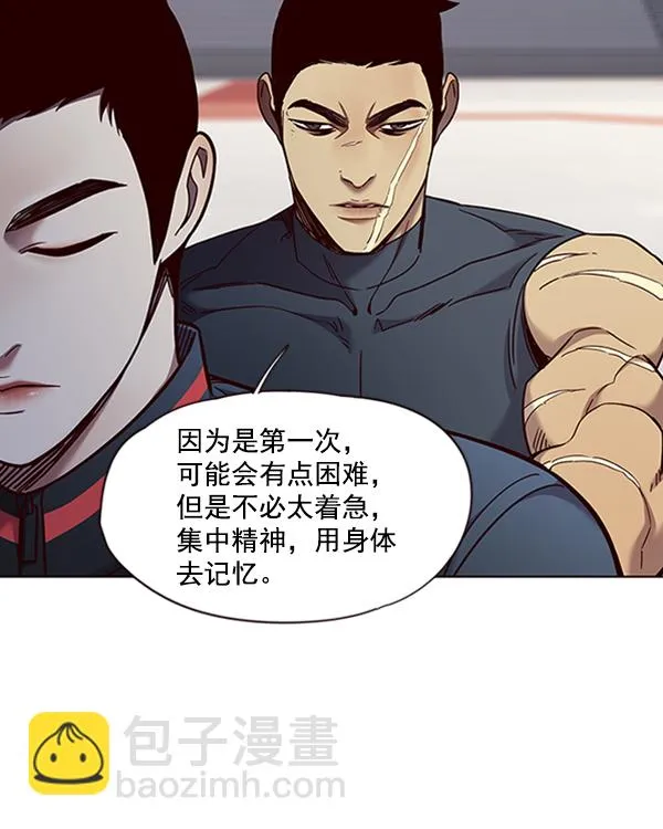 第75话 第40页