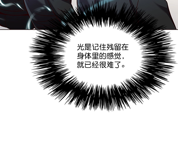 第75话 第44页
