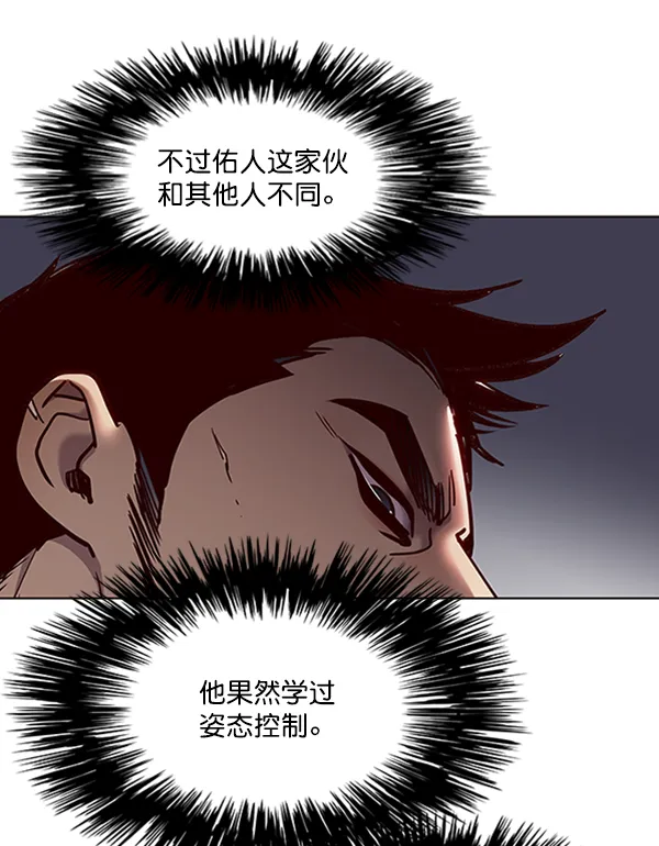 第75话 第45页