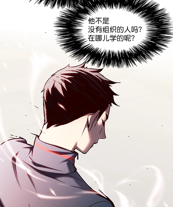 第75话 第46页